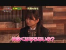 Hello! Project ルーキーズ