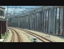 Train view Seibu 20000 Tokorozawa〜Hana-Koganei Seibu-Shinjuku Line西武 20000系西武新宿線　所沢〜花小金井May 2024