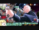 【邪神ちゃん実況】邪神ちゃん　ザ　ブレイカーズ part66【DBTB】