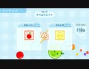 スイカゲーム‗オンライン対戦初プレイ