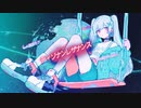 ディゾナンレザナンス feat.初音ミク /  pineApple.職人