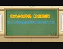 【続報】「11歳が重機」の氷室建設こと粋塾、余罪ボロッボロ