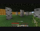 【minecraft】サバイバルでまったり整地して新しい世界作るわ【Part324】