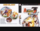 [実況]「STREET FIGHTER ALPHA3 MAX=ストリートファイターZERO 3 ダブルアッパー（PSP）」RSP3 256GBプレイ！