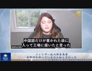 ファイザー社内部告発者 実際何を作っているのか知らなかった
