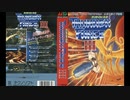 [実況]「サンダーフォースIII（MD）」 RTP 初見プレイ！