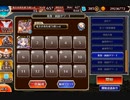 【統帥の塔】第20階層:重騎Ⅰ 169200pt【千年戦争アイギス】