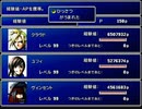 【FF7】トロフィーコンプ&やり込みプレイ【Part682】