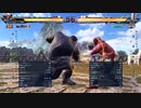 鉄拳8 修羅 ジャック8vsブライアン 2024/05/27のベストバウト