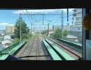 Train viewSeibu 20000 Hana-Koganei 〜Saginomiya Seibu-Shinjuku Line前面展望】20000系　西武新宿線　花小金井〜鷺ノ宮May 2024