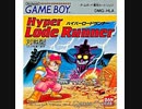 [実況]「ハイパーロードランナー（GB）」RSP3 256GB 初見プレイ！