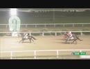 2024年5月26日佐賀競馬9R ＦＵＪＩ協賛 馬マルシェ１周年記念レース(B-3組) グランクロワ