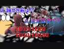 Q.誰だお前は！！ A.旧支配者です【着信アリ】【クトゥルフ神話TRPG】