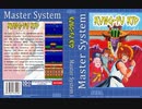 [実況]「KUNG FU KID=魔界列伝（SMS）」TBM 128GB 初見プレイ！