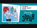 Cover "Janelle, Janelle"/フリモメン・重音テト・小春六花(The Queers)
