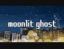moonlit ghost / dise feat. 夏色花梨