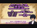 【ジャンル混合SW2.0】悪鬼羅刹の冒険譚《成長報告＆NPC公開+α》