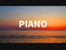 PIANO - HASAMI group cover