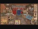 【Backpack Battles】装備を購入し、整理して戦い抜くローグライクゲームが楽しすぎた…！【61戦目レンジャー⑯】