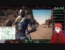 【FFXIV】メインっ子のメインクエ「オロニル流の難題」から(2024/05/27)のアーカイブ