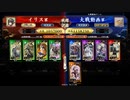 桃園のようななにか１６１（百万石