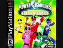 [実況]「パワーレンジャー・タイムフォース=未来戦隊タイムレンジャー（PS）」TBM 初見プレイ！