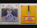 [実況]「愛戦士ニコル（FCD）」RSP3 256GB 初見プレイ！
