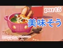 【ようこそ!ポケモンカフェ　まぜまぜパズル】をマイペースに遊んでみた part5