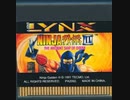 [実況]「NINJA GAIDEN III=忍者龍剣伝III（LYNX）」RSP3 128GB 初見プレイ！