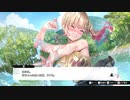 ギャルにもてあそばれるセクハラ紳士＃１１【バニーガーデン 凛編】