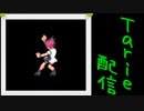 [MUGEN]  実況付きP操作 Tarie配信_537キャラ目  アーティver1.2