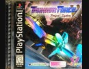 [実況]「サンダーフォースV（PS）」 RTP 初見プレイ！