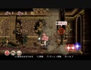 戦場のフーガ つぶやき実況11-6