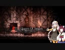 【ソルトアンドサンクチュアリ】 初見実況プレイ Part9