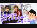 【らりルゥれろ】二重否定をかいくぐろう！