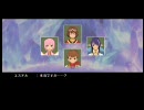 テイルズオブヴェスペリアｇｄｇｄ初プレイその１２７