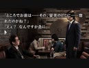 実写サウンドノベル最高傑作【428~封鎖された渋谷で~】実況 part47