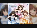 【デレステ】Stage Bye Stage【MASTER】