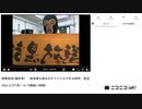 【#0025】「暗黒放送(最終章）　配信者も恨みをかうと５６される時代　放送」　①【2024/5/27】