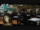 認知の操作、曲解に迫る！　ペルソナ5ロイヤル・3学期を実況プレイ　part4