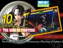 [実況]「10周年 ザ・キング・オブ・ファイターズ（AC）」 PDK7 初見プレイ！