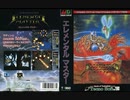 [実況]「エレメンタルマスター（MD）」RTP 初見プレイ！