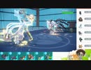 【ポケモンSV】S18ひびのポケモンSVサザンドラ絶対選出part28【ブラックキュレム】