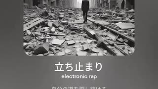 音楽作ってみた♯∞[歌詞表示あり]