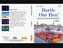 [実況]「バトルアウトラン（SMS）」TBM 128GB 初見プレイ！