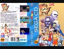 [実況]「FATAL FURY SPECIAL=餓狼伝説スペシャル（MCD）」TBM 128GB 初見プレイ！