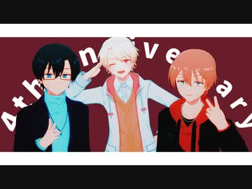 【MMD】はなみ隊 4th Anniversary