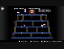 【part3】FCドンキーコングdonki-3週目