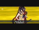 【FGO】【隠し財宝クエスト】海底城の財宝『無実況』