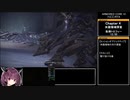 アーマード・コア6 トロコンRTA 10:32:37 Part06-1/?【VOICEROID実況】